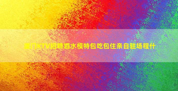 连云港酒吧招聘